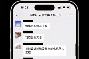 bv伟德哪里下载截图0